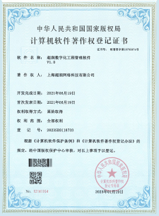 超润网络资质证书